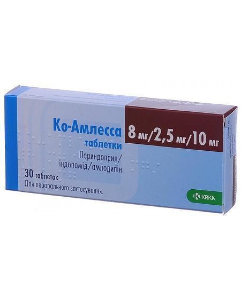 Ко-Амлесса 8 мг/10 мг/2,5 мг№30
