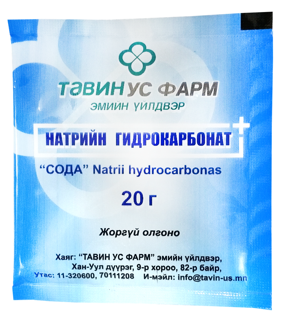Сода пач.20г