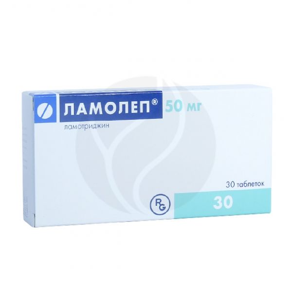 Ламолеп 50мг №30