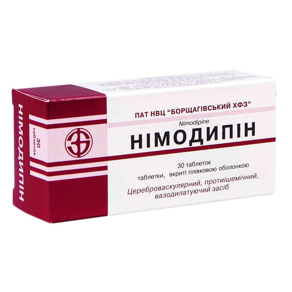 Нимодипин б/ шах/ -30 мг №100