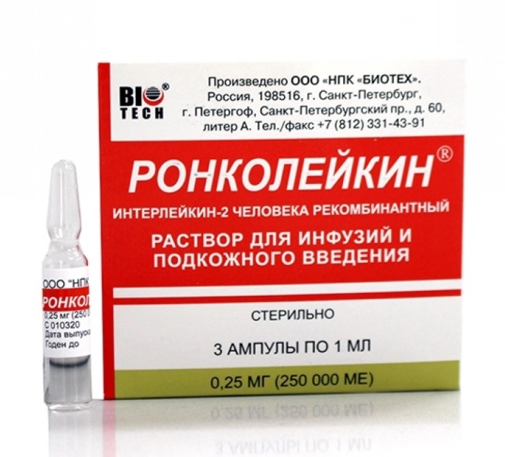 Ронколейкин 0,25мг 1мл амп