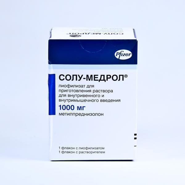 Солу медрол 1000мг