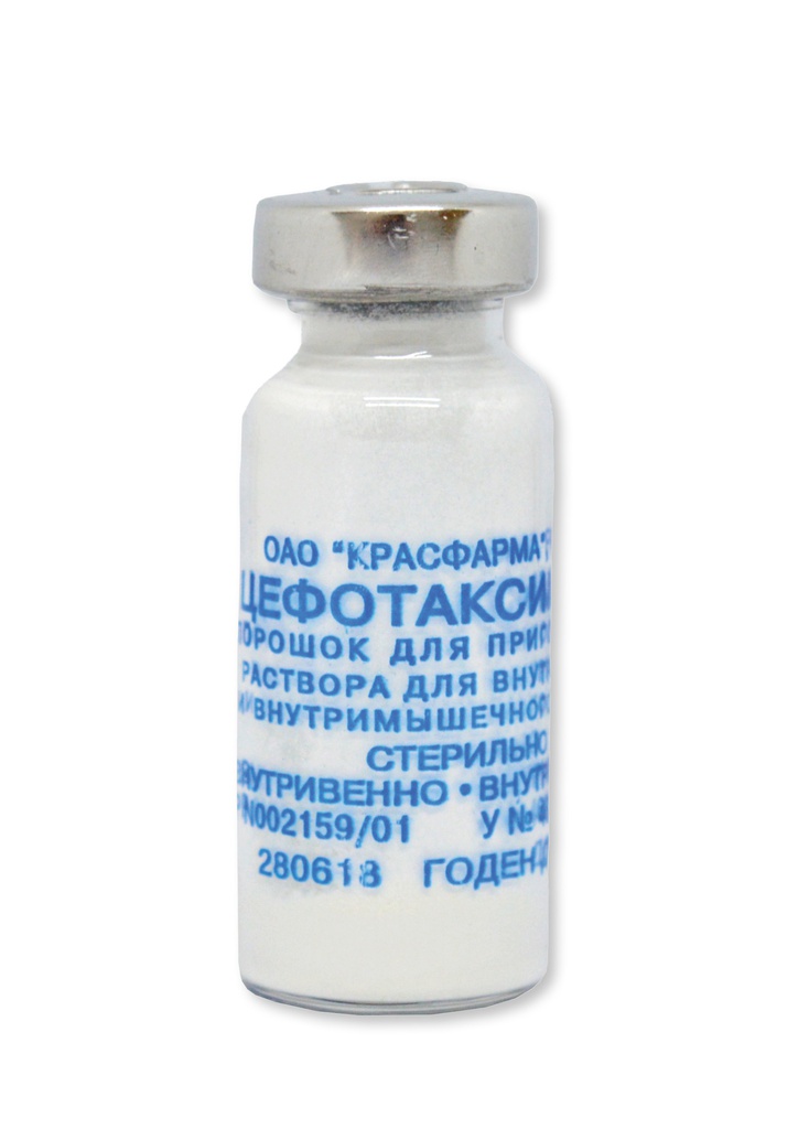 Цефотаксим фл. 1г /орос/