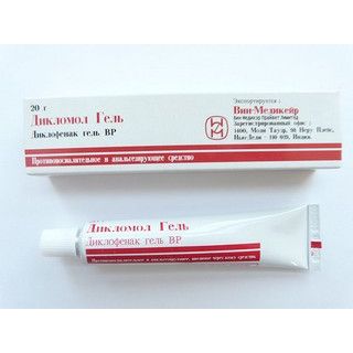 Дикломол гель. 20г