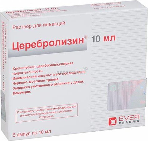 Церебролизин 10гр №5