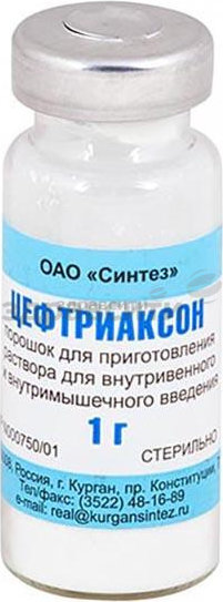 Цефтриаксон 1гр (Орос)
