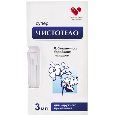 СУПЕР ЧИСТОТЕЛО