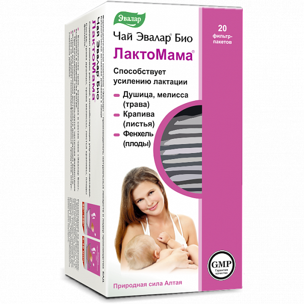 Лакто мама №20