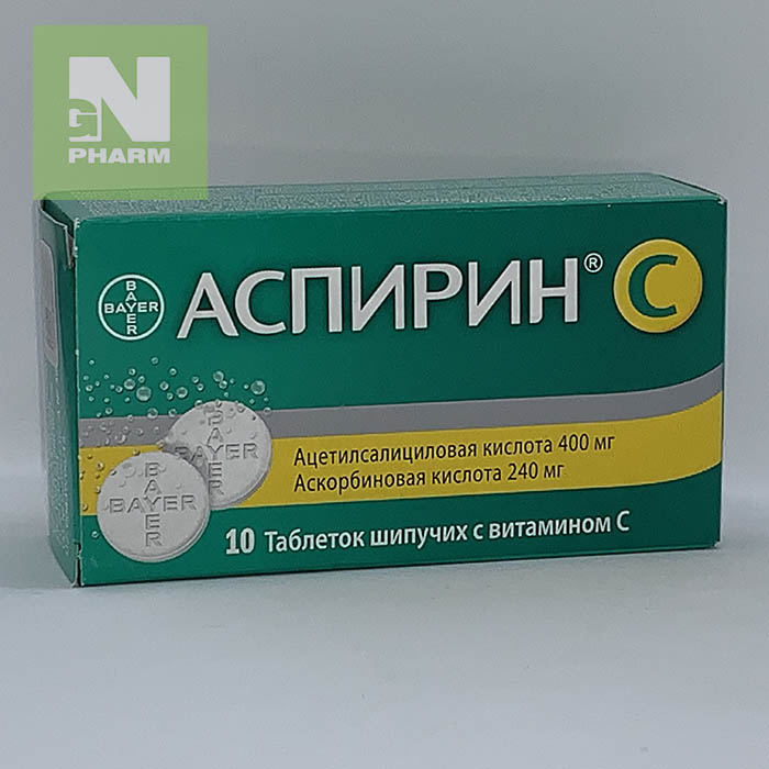 Аспирин С 400мг №10