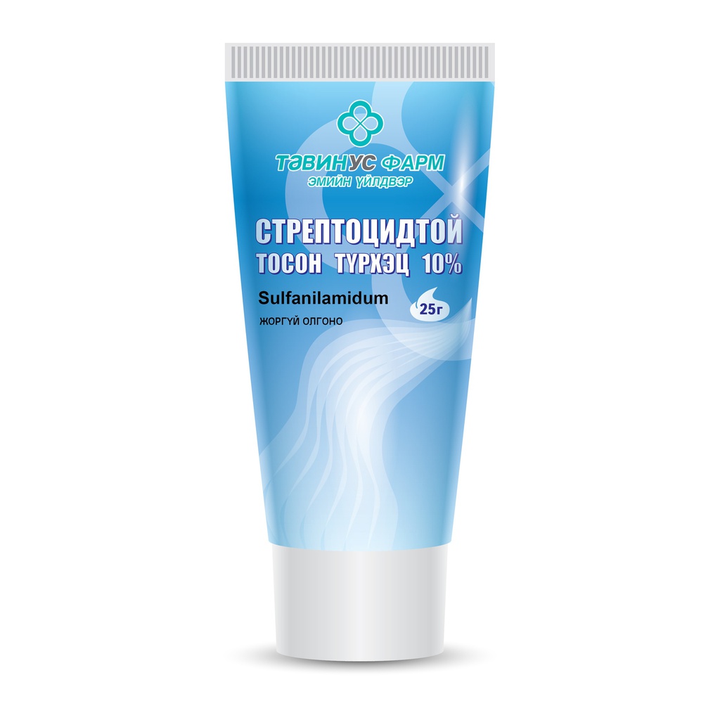 Стрептоцидтой тос 10%-25г