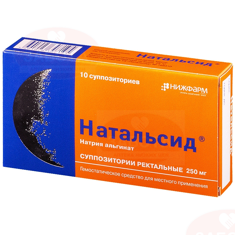 Натальсид 250 мг №10/ STADA/