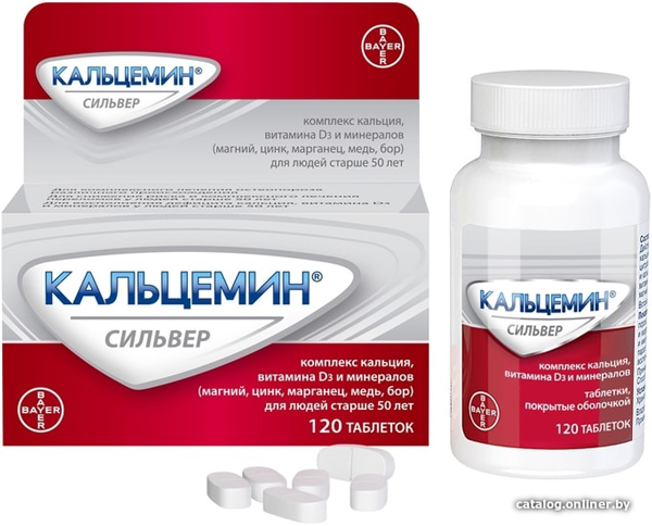 Кальцемин сильвер №120 (BAYER)