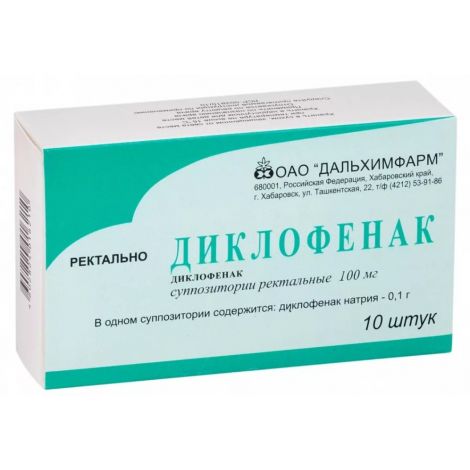 Дикло-фенак 100мг №10