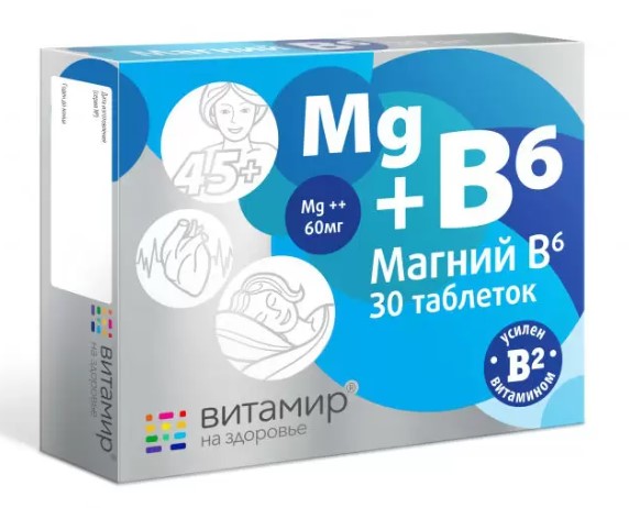 Магне B6 №30