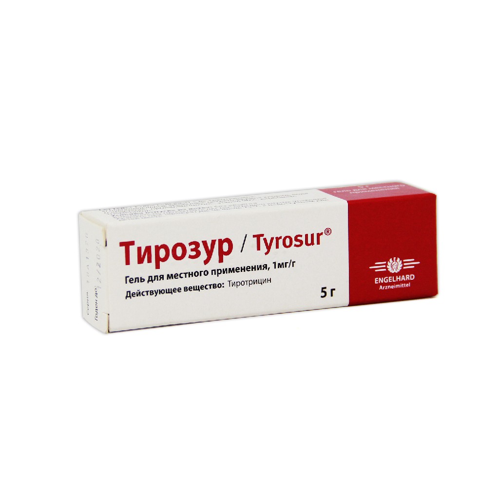 Тирозур гель 5гр