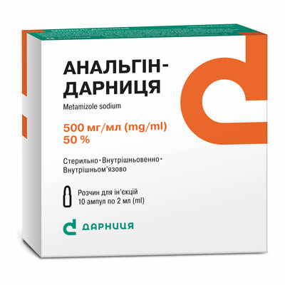 Анальгин-Дарница 500 мл 2мл №10