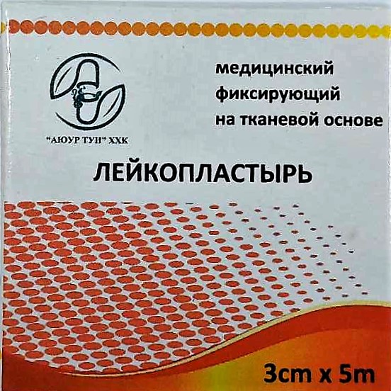 Лейкопластырь 3х500см