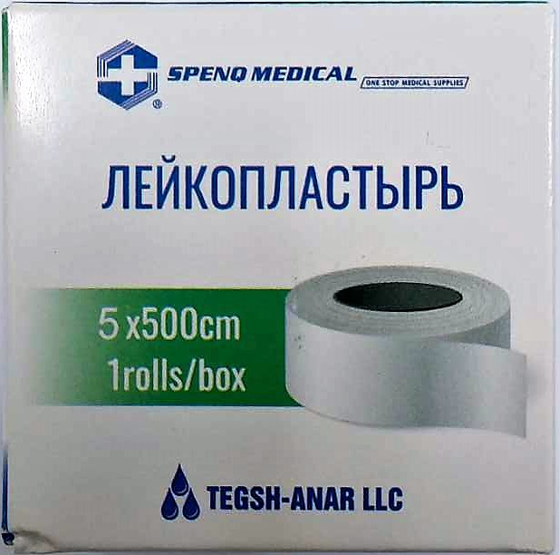 Лейкопластырь 5х500см