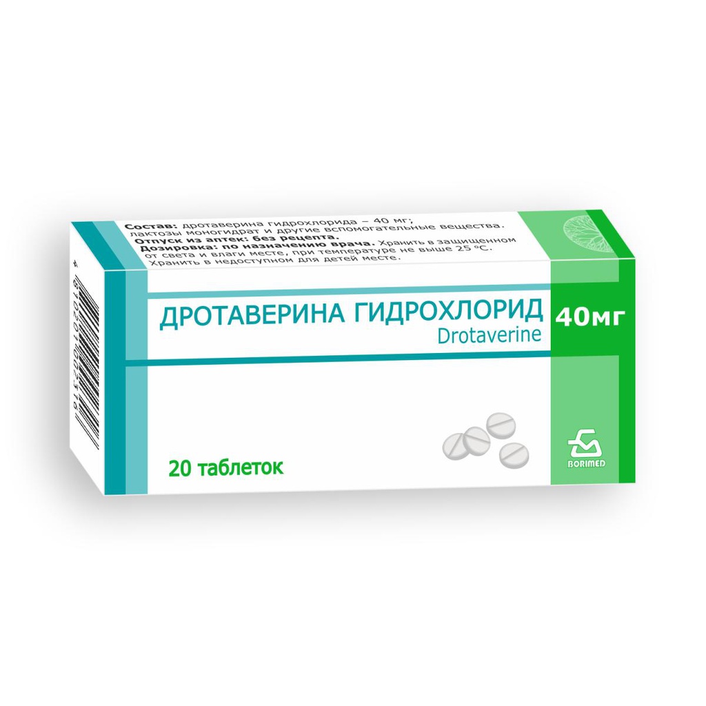 Дротаверин 40мг  №100