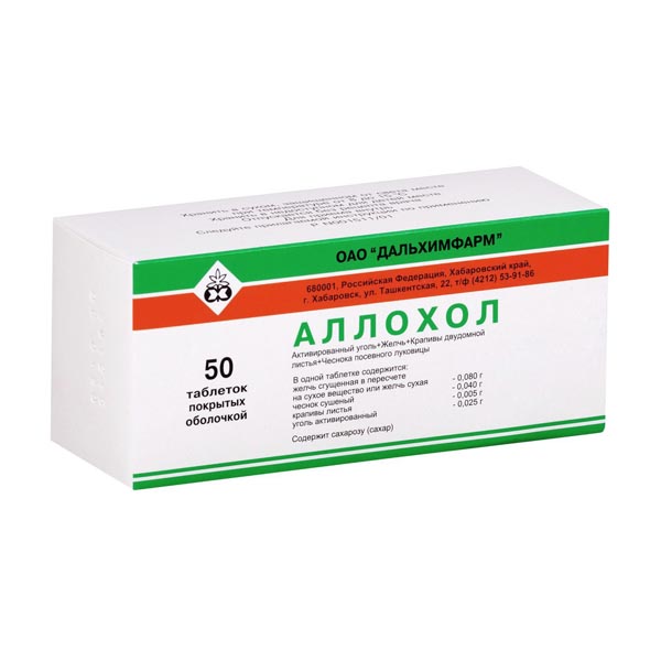 Аллохол №50