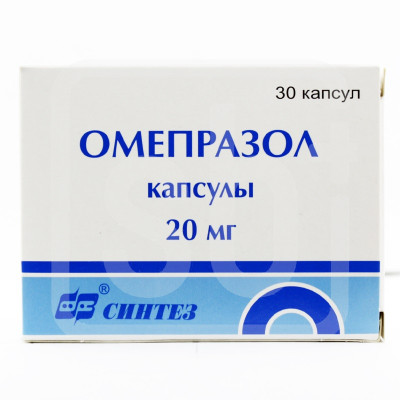 Омепразол 20мг №30 /синтез/