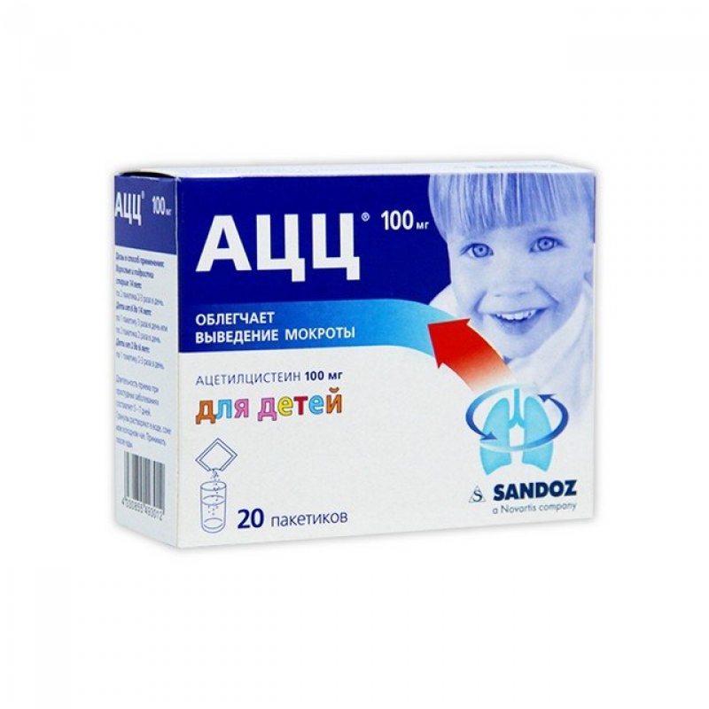 АЦЦ 100мг №20 (SANDOZ) гранул