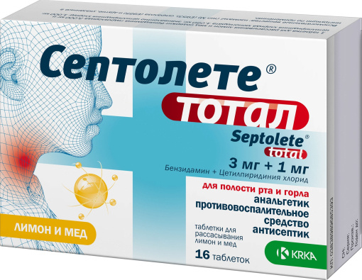 Септолете тотал 3мг/1мг нимбэг ба зөгийн бал  №16 