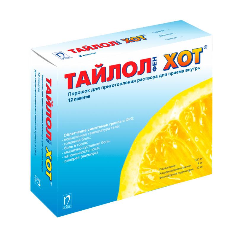 Тайлол хот №12