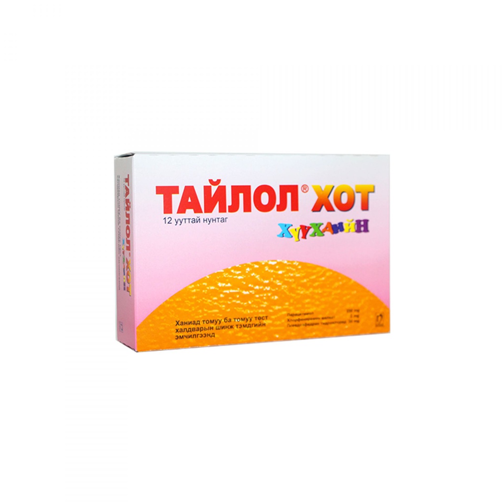 Тайлол хот Хүүхэд №12