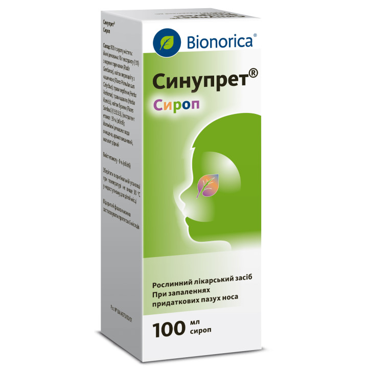 Синупрет сироп 100мл