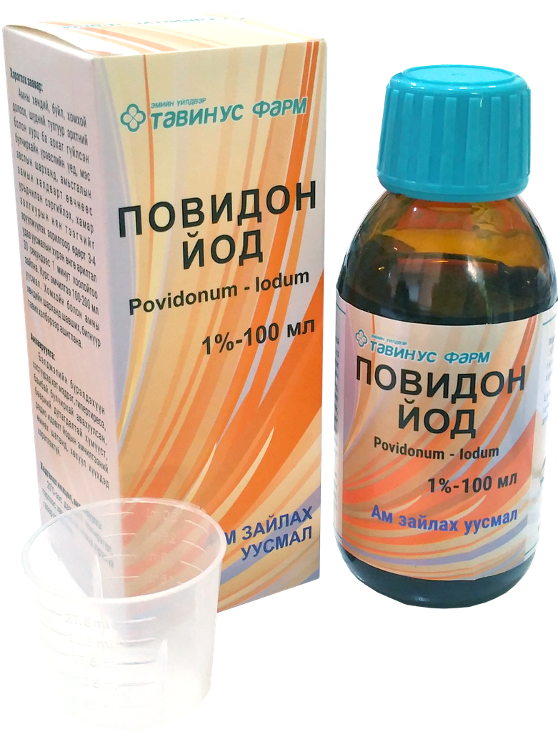 Повидон йод 1%-100мл (Тавин Ус Фарм)