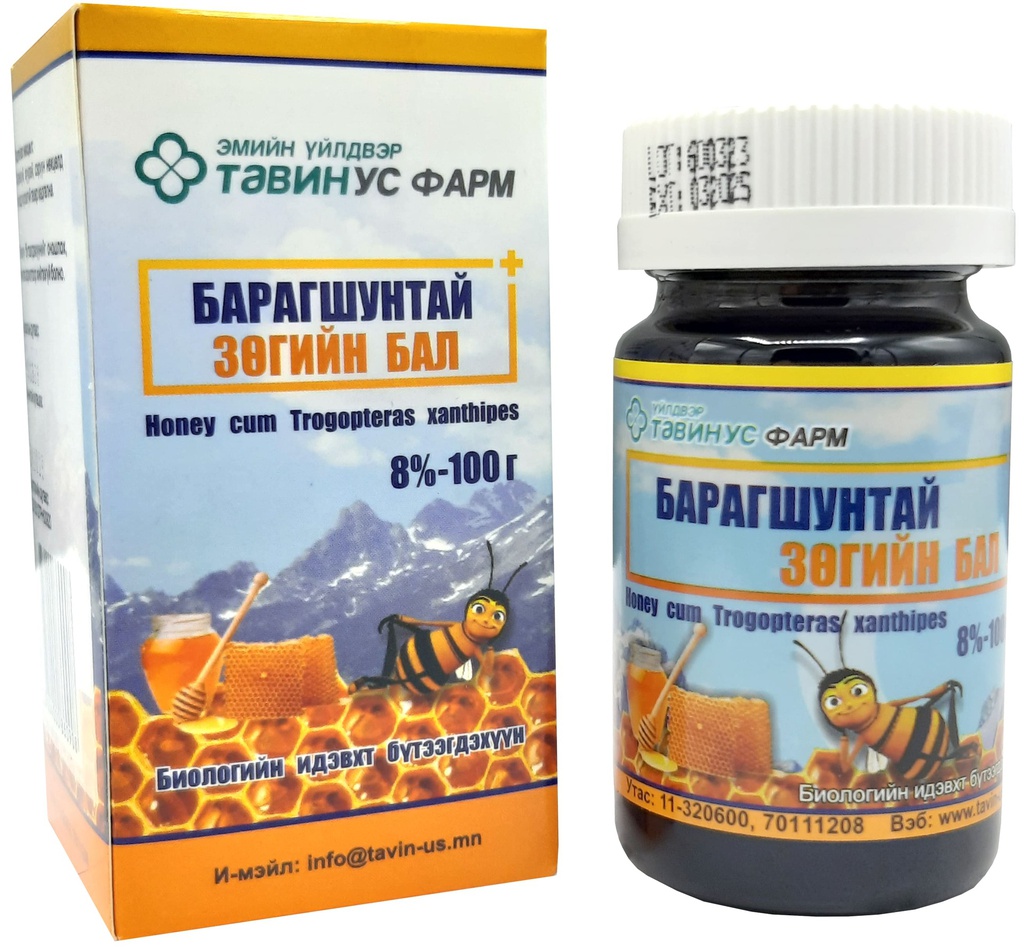 Барагшунтай зөгийн бал 8%-100г (Тавин Ус Фарм)