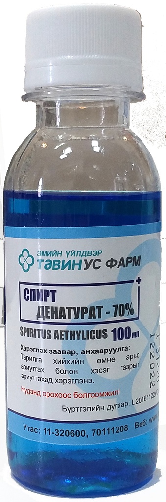 Спирт денатурат 70%-100мл (Тавин Ус Фарм)
