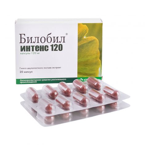 Билобил 120мг интенс №20 (KRKA)
