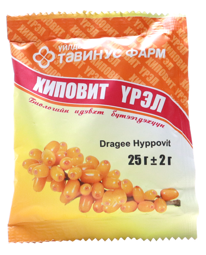 Хиповит 0.5 үрэл 25г (Тавин Ус Фарм)