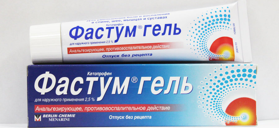 Фастум гель 50гр (BERLIN CHEMIE)
