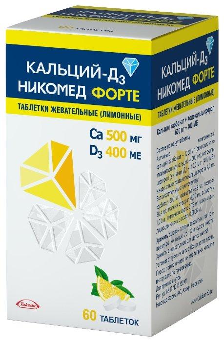 Кальций-д3 никомед форте №60