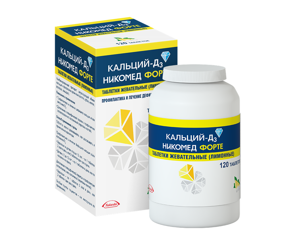 Кальций-д3 никомед форте №120