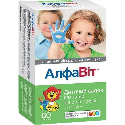 3-7 настай хүүхдийн вимамин (АЛФАВИТ)