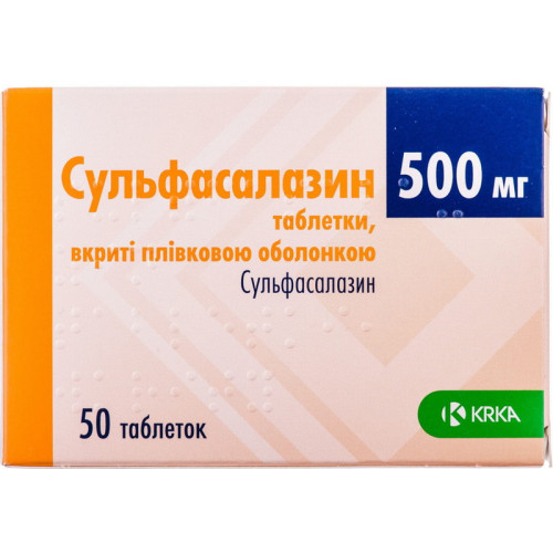 Сульфасалазин таб 500мг №50