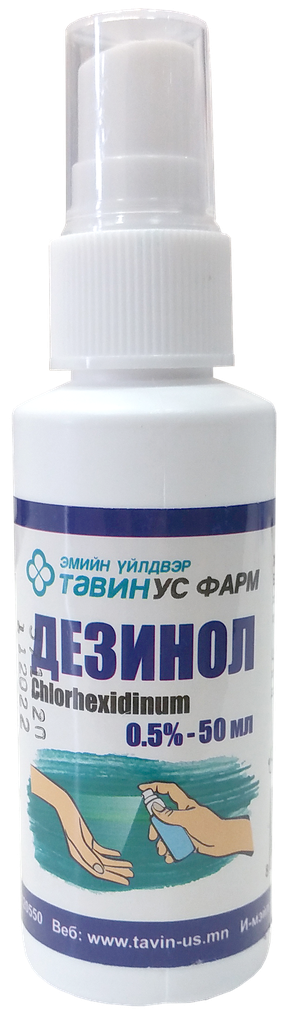 Дезинол Chlorhexidinum 0.5% 50мл (Тавин Ус Фарм)