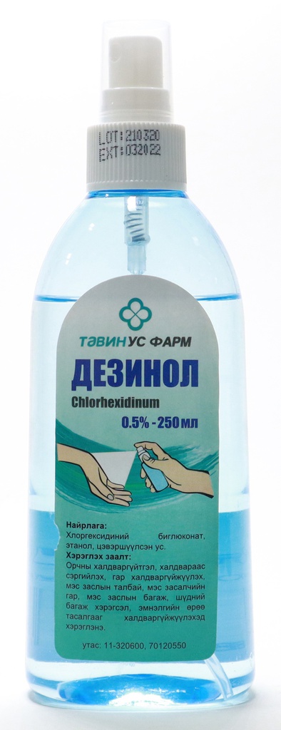 Дезинол 0.5% 250мл (Тавин Ус Фарм)
