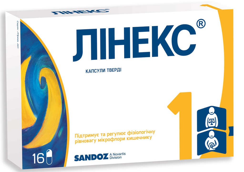 Линекс Капсулы №16