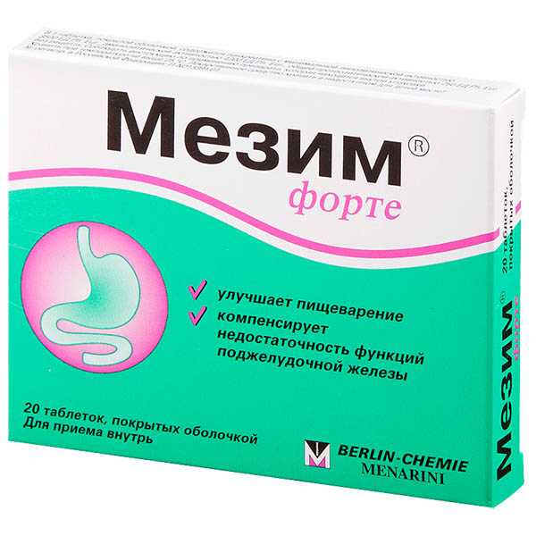 Мезим форте №20