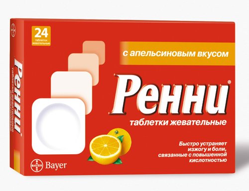 Ренни с апельсиновым вкусом №24 