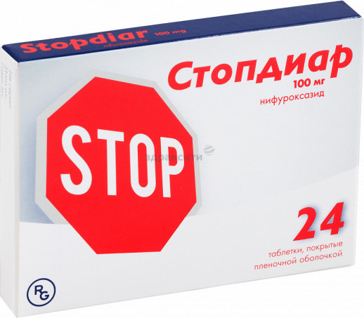Стопдиар 100мг №24 (ГЕДЕОН РИХТЕР)
