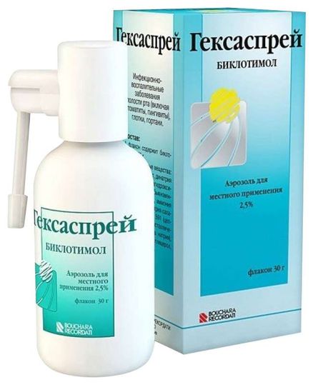 Гексаспрей 2.5% 30г