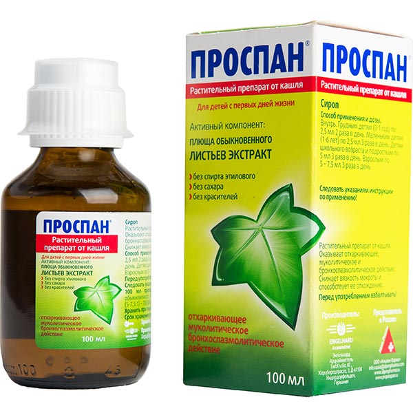 Проспан сироп 100мл