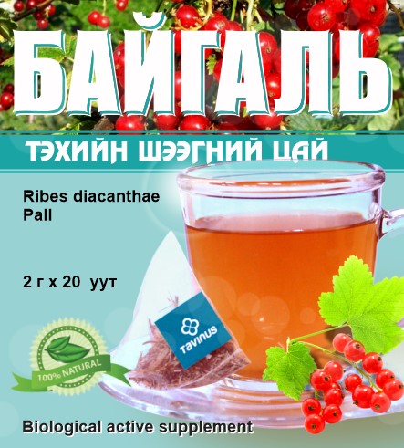 Байгаль тэхийн шээг цай №20 (Тавин Ус Фарм)
