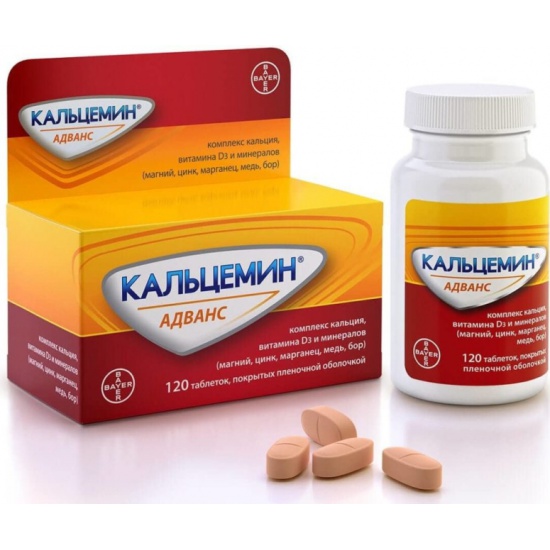 Кальцемин адванс №120 (BAYER)